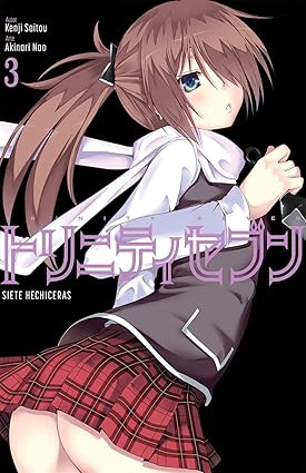 TRINITY SEVEN 03