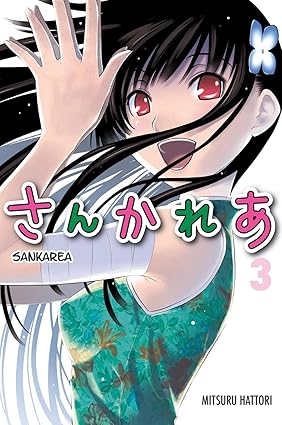 SANKAREA 03