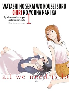 WATASHI NO SEKAI WO KOUSEI SURU CHIRI NO YOUNA NANI KA 01