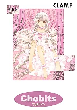 Chobits #6