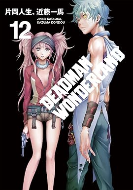 DEADMAN WONDERLAND 12