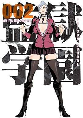 PRISON SCHOOL 02
