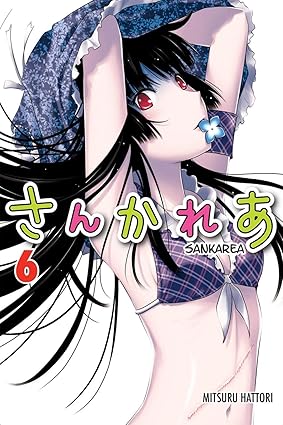SANKAREA 06