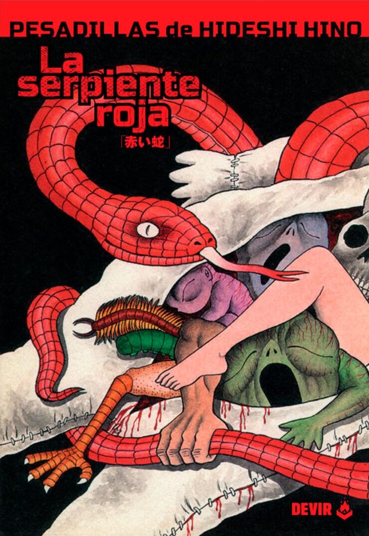 Pesadillas de Hideshi Hino: La serpiente roja