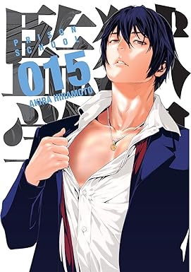 PRISON SCHOOL 15