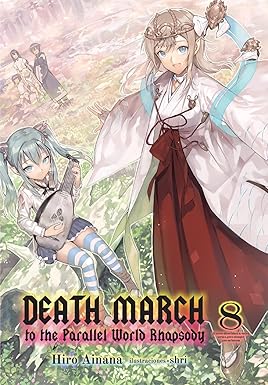 DEATH MARCH TO THE PARALLEL WORLD RHAPSODY 08