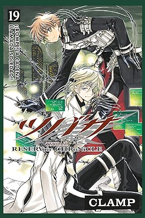 TSUBASA RESERVOIR CHRONICLE 19