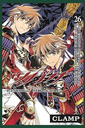 TSUBASA RESERVOIR CHRONICLE 26