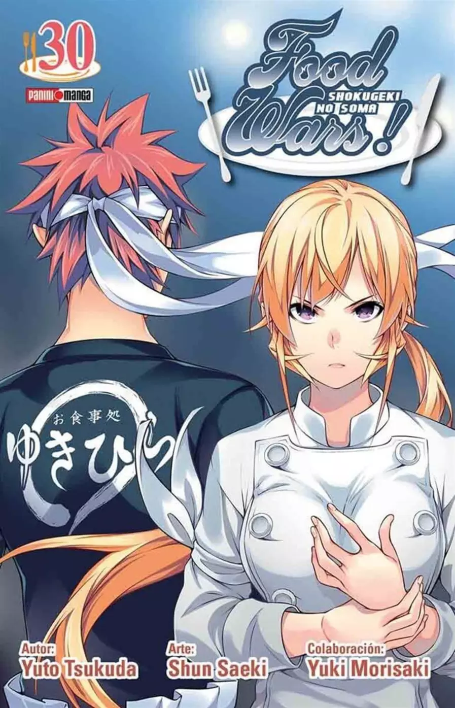 Food Wars #30