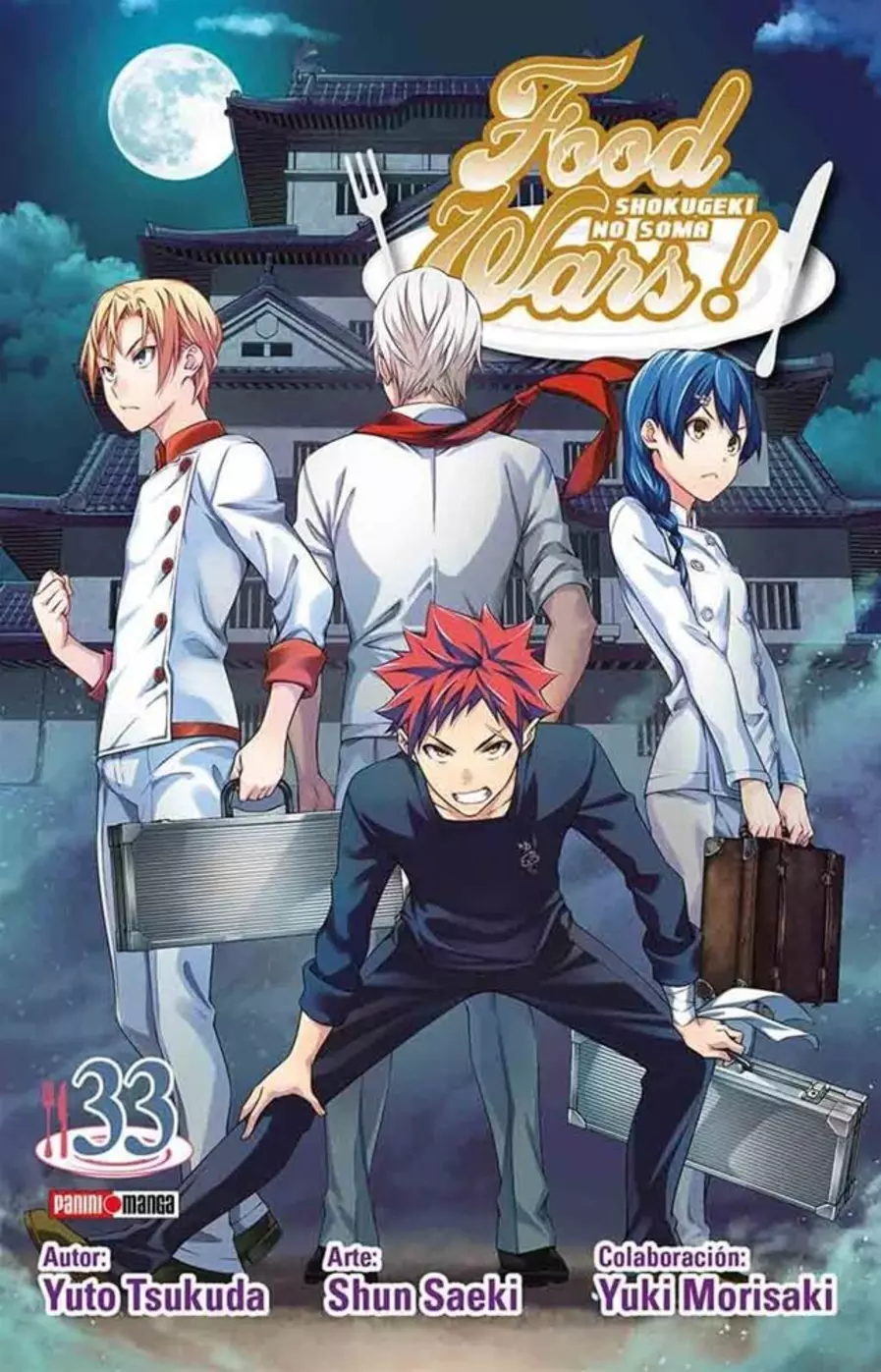 Food Wars #33