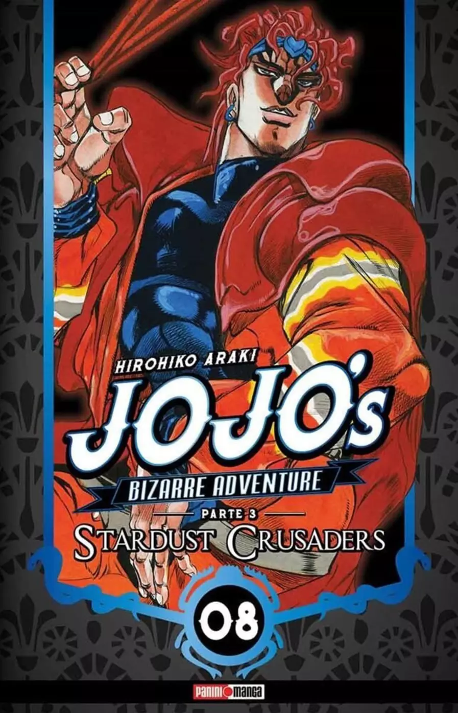 Jojo's Bizarre Adventure P3 Stardust Crusaders #08