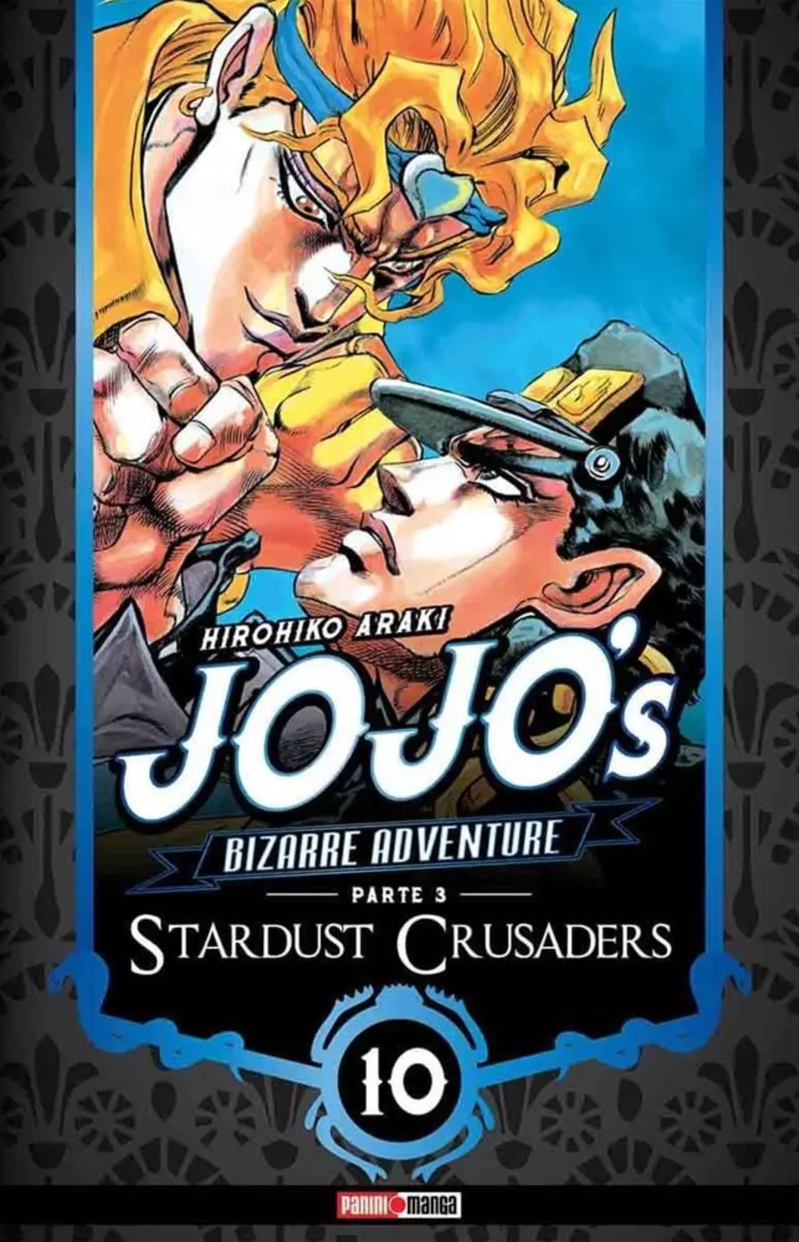 Jojo's Bizarre Adventure P3 Stardust Crusaders #10