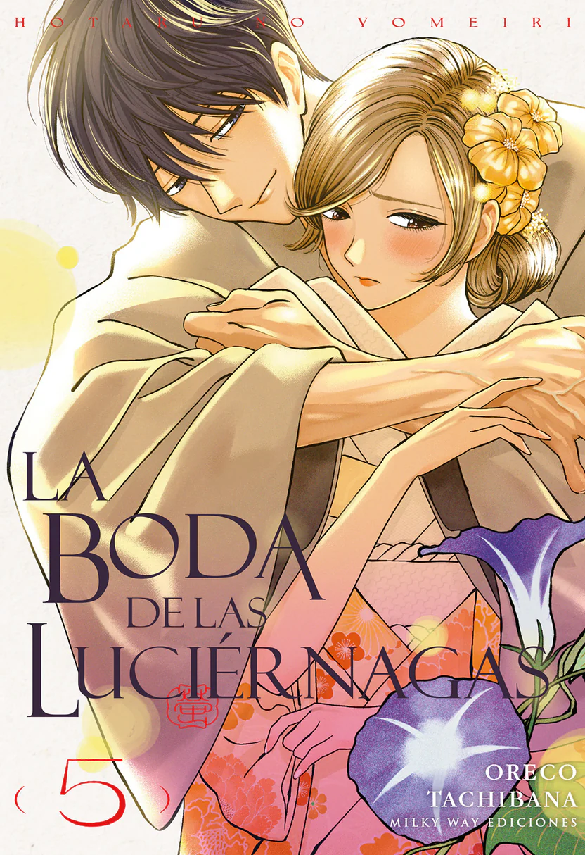 La boda de las luciérnagas, Vol. 5