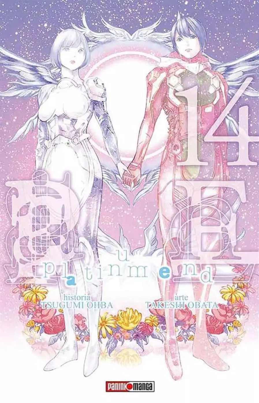 Platinum End #14