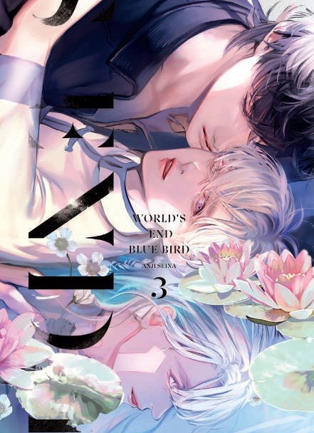 World´s end blue bird #03