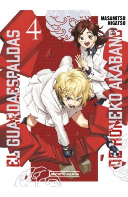 El guardaespaldas de Honeko Akabane #4