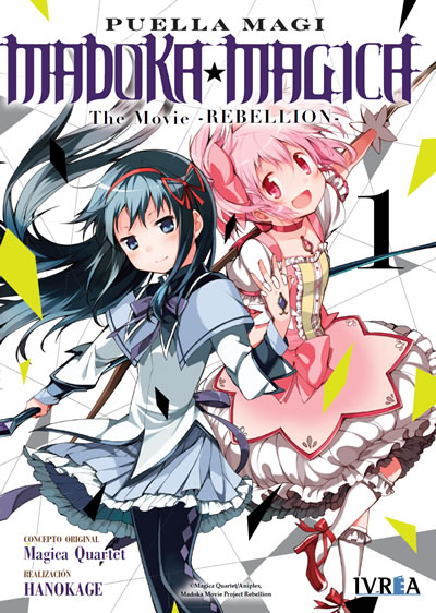 Puella Magi Madoka Magica -The movie- Rebellion #1