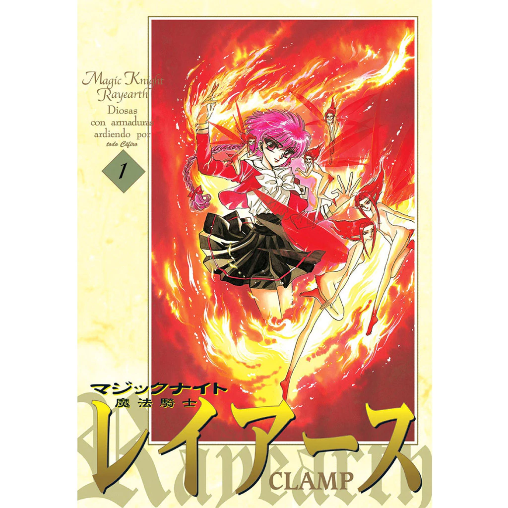 MAGIC KNIGHT RAYEARTH 01