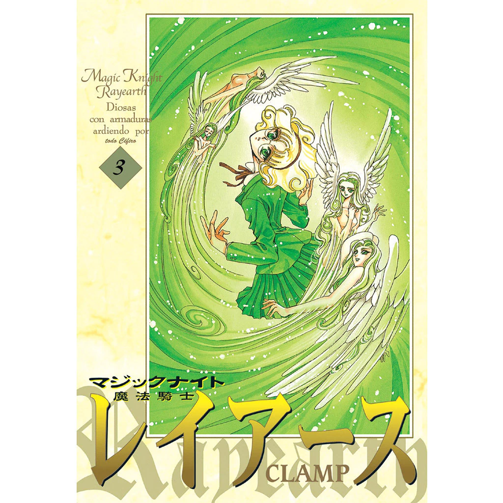 MAGIC KNIGHT RAYEARTH 03