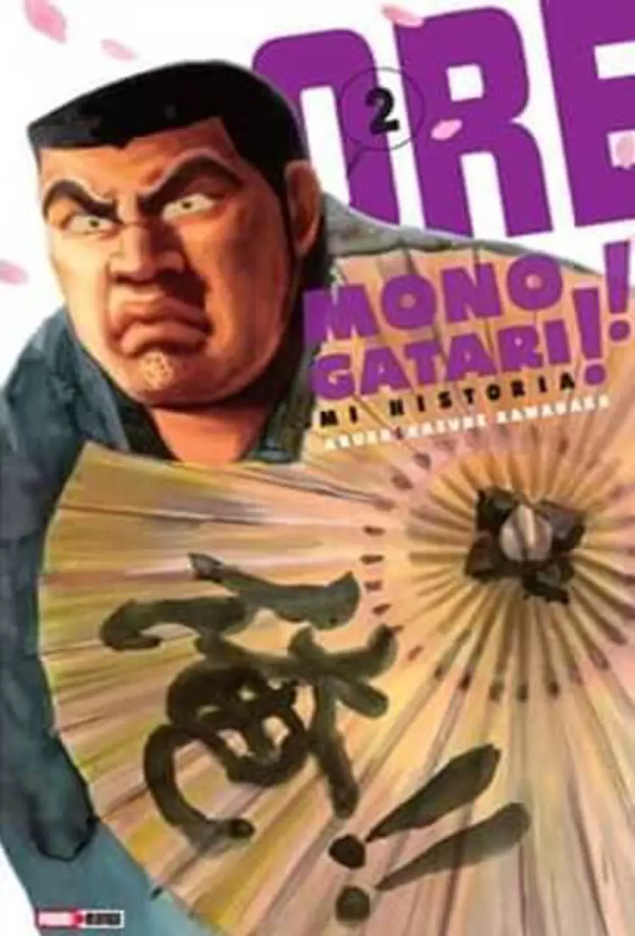 ORE MONOGATARI!! #02