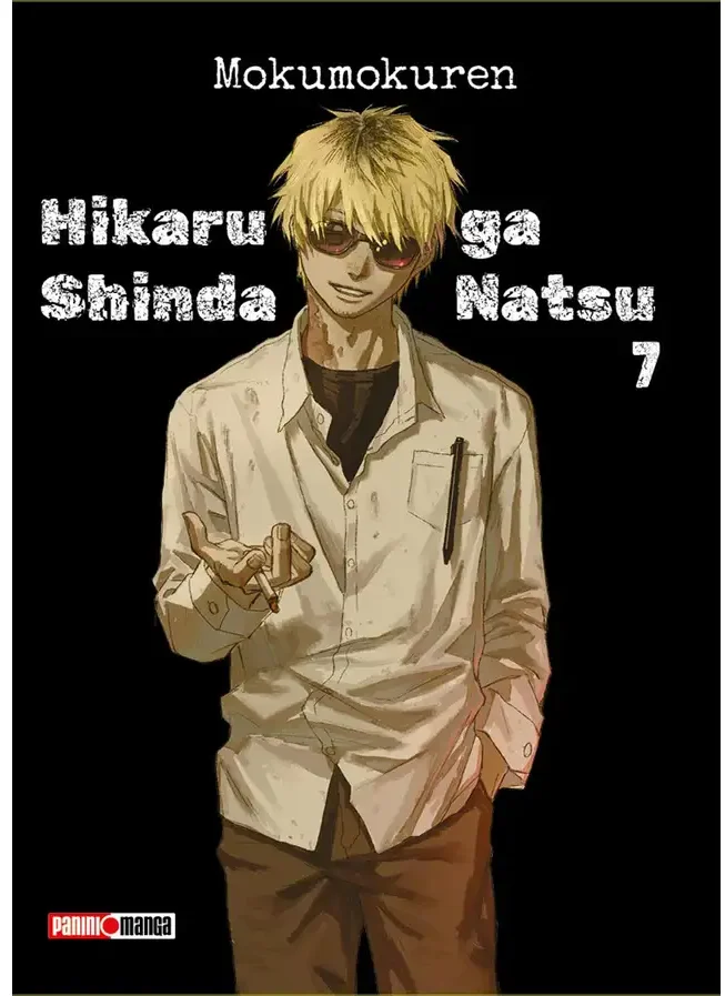 Hikaru ga Shinda Natsu #7