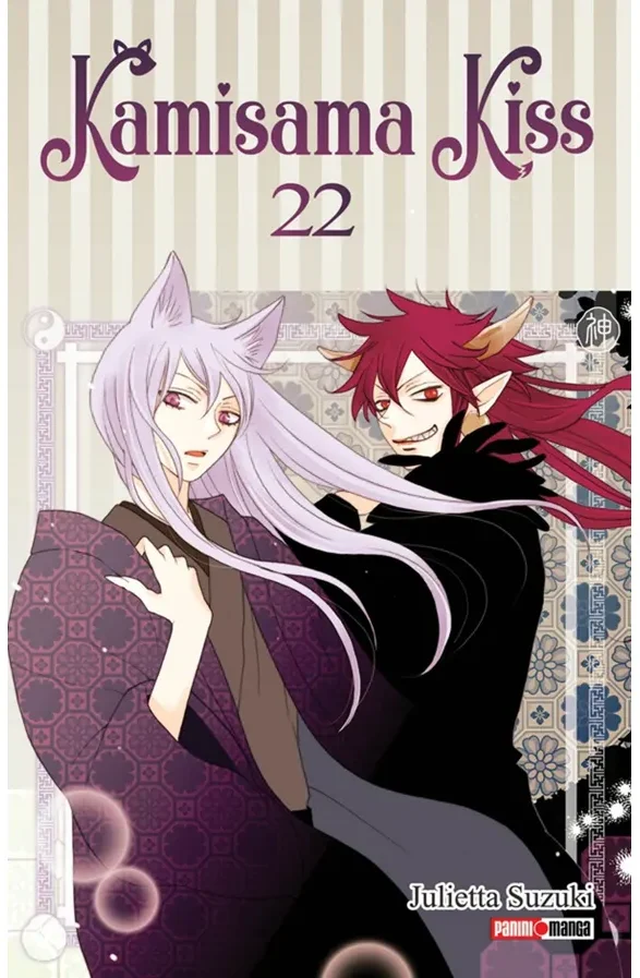 Kamisama Kiss #22