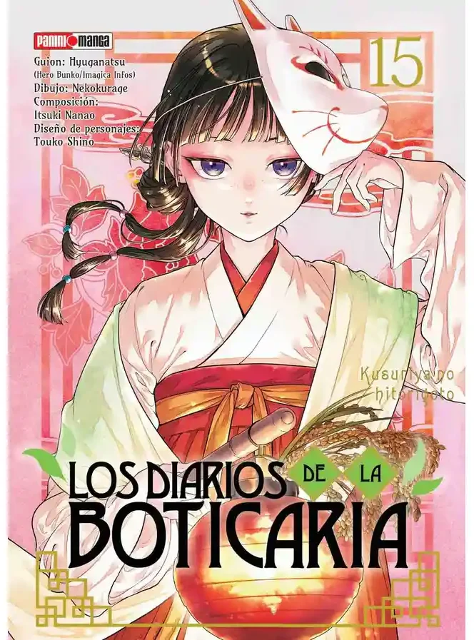 Los Diarios De La Boticaria #15