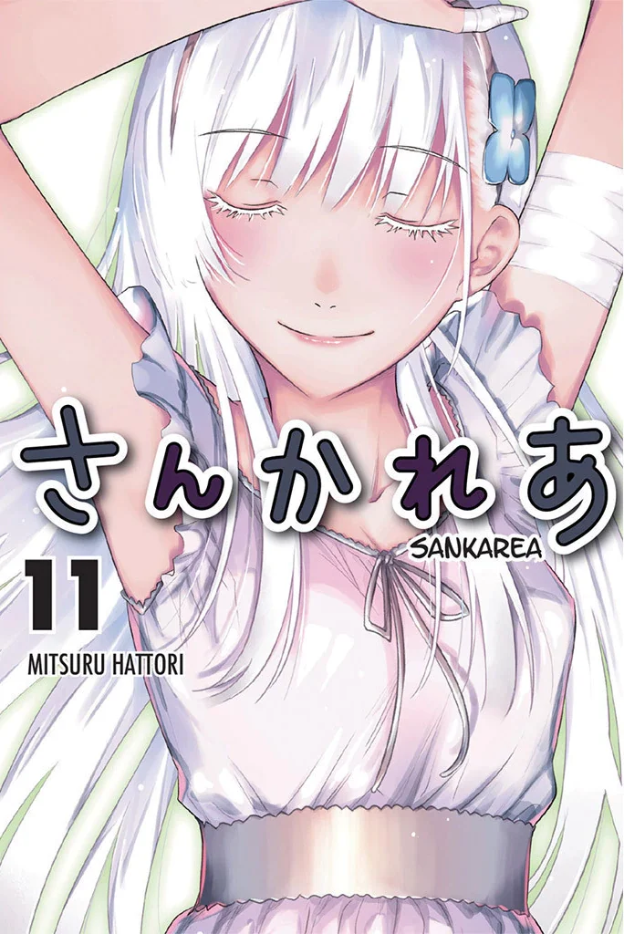 SANKAREA 11