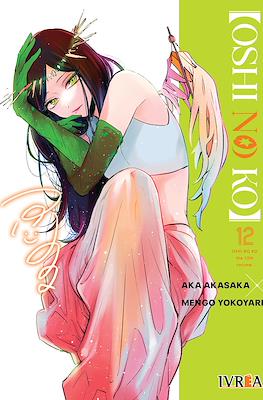 Oshi no Ko 12