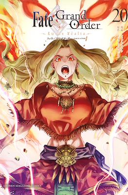 Fate/Grand Order 20