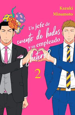 Un jefe de cuento de hadas y su empleado ¿hetero? 02