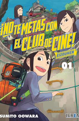 No te metas con el club de cine 01