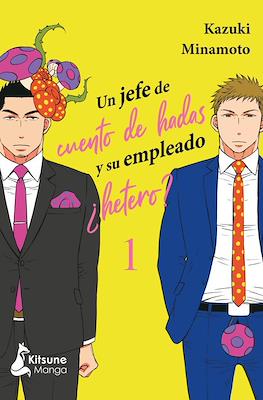 Un jefe de cuento de hadas y su empleado ¿hetero? 01