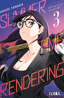 Summertime Rendering 03