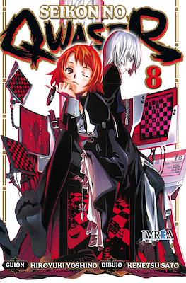 Seikon no Qwaser 08