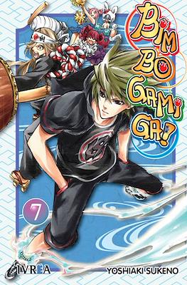 Bimbogami Ga! 07
