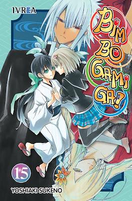 Bimbogami Ga! 15