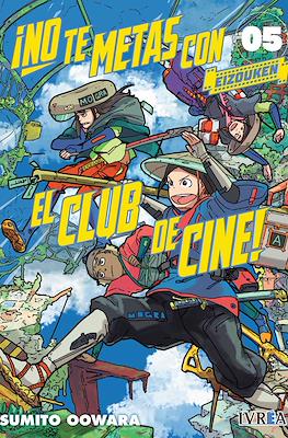 No te metas con el club de cine 05