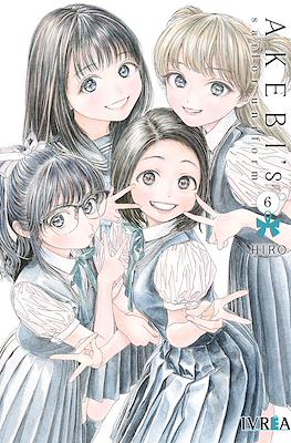 Akebi's Sailor Uniform 06