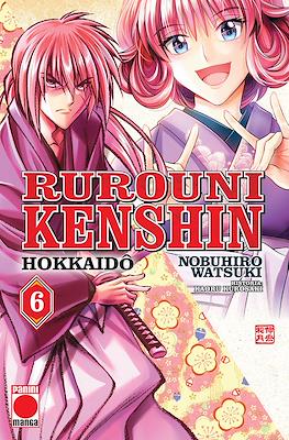 Rurouni Kenshin 06