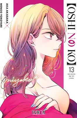 Oshi no Ko 13