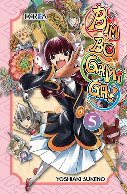 Bimbogami Ga! 05