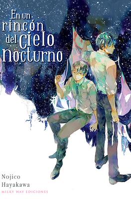En un rincón del cielo nocturno