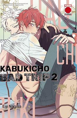 Kabukicho Bad Trip 02