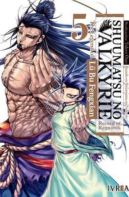 Shuumatsu no Valkyrie: The Legend of Lu Bu Fengxian 05