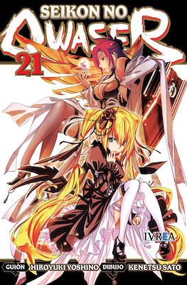 Seikon no Qwaser 21
