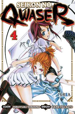 Seikon no Qwaser 04