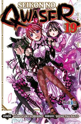 Seikon no Qwaser 19