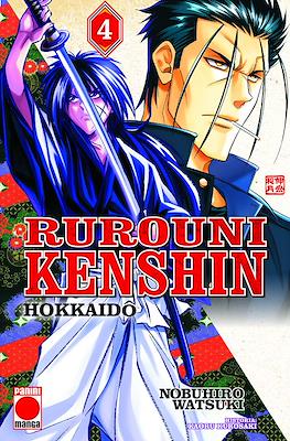 Rurouni Kenshin 04