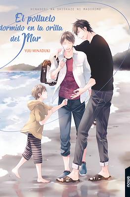 El polluelo dormido en la orilla del mar